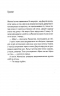 Ще одна зникла безвісти – Джилліан Мак-Аллістер (Укр) КСД (9786171513204) (546832)