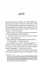 Ще одна зникла безвісти – Джилліан Мак-Аллістер (Укр) КСД (9786171513204) (546832)