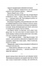 Ще одна зникла безвісти – Джилліан Мак-Аллістер (Укр) КСД (9786171513204) (546832)