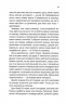 Ще одна зникла безвісти – Джилліан Мак-Аллістер (Укр) КСД (9786171513204) (546832)
