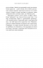 Група підтримки останніх дівчат – Ґрейді Гендрікс (Укр) BookChef (9786175484449) (557332)