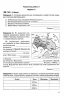 НУШ Історія України 8 клас. Зошит моїх досягнень – Пометун О., Дудар О. (Укр) Освіта (9789669835994) (558132)