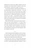 Абрикоси зацвітають уночі. Русіна О. (Укр) ВСЛ (9789664480021) (508532)