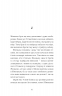 Абрикоси зацвітають уночі. Русіна О. (Укр) ВСЛ (9789664480021) (508532)