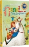 Пригоди Пеппі Довгапанчохи. Астрід Ліндґрен (Укр) РМ (9786178373399) (508732)