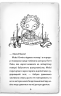 Детектив Мейзі Хітчінз, або Справа про смарагд, що зник. Голлі Вебб (Укр) BookChef (9786175481134) (498832)