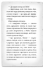 Детектив Мейзі Хітчінз, або Справа про смарагд, що зник. Голлі Вебб (Укр) BookChef (9786175481134) (498832)