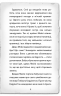 Детектив Мейзі Хітчінз, або Справа про смарагд, що зник. Голлі Вебб (Укр) BookChef (9786175481134) (498832)