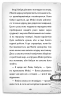 Детектив Мейзі Хітчінз, або Справа про смарагд, що зник. Голлі Вебб (Укр) BookChef (9786175481134) (498832)