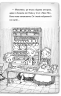 Детектив Мейзі Хітчінз, або Справа про смарагд, що зник. Голлі Вебб (Укр) BookChef (9786175481134) (498832)