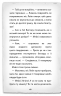 Детектив Мейзі Хітчінз, або Справа про смарагд, що зник. Голлі Вебб (Укр) BookChef (9786175481134) (498832)