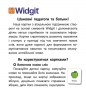 Їжа, напої. Картки з піктограмами (Укр/Англ) Кенгуру (9789667616359) (518832)