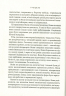 Ви сильніші ніж вам здається. Ерік Лю (Укр) Vivat (9789669821522) (439732)