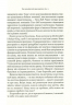 Ви сильніші ніж вам здається. Ерік Лю (Укр) Vivat (9789669821522) (439732)