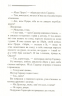 Зло під сонцем –	Аґата Крісті (Укр) КСД (9786171280908) (482233)