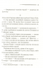 Зло під сонцем –	Аґата Крісті (Укр) КСД (9786171280908) (482233)