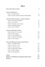 Нехай будуть з вами іновації. Як ізраїльська винахідливість рятує світ. Аві Йориш (Укр) Yakaboo Publishing (9786177544172) (512333)