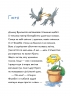 Вулканоси закипають аж дим іде. Вулканоси. Книга 6 – Франциска Ґем