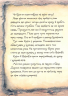 Вулканоси закипають аж дим іде. Вулканоси. Книга 6 – Франциска Ґем