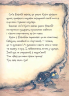 Вулканоси закипають аж дим іде. Вулканоси. Книга 6 – Франциска Ґем
