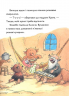 Вулканоси закипають аж дим іде. Вулканоси. Книга 6 – Франциска Ґем