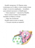 Вулканоси закипають аж дим іде. Вулканоси. Книга 6 – Франциска Ґем