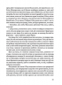 Мешканка Вайлдфел-голлу – Анна Бронте (Укр) Ще одну сторінку (9786175226209) (562733)