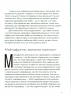 Розум & боули: посібник із свідомого харчування та приготування їжі. Джої Галін (Укр) ВСЛ (9789664482858) (514133)