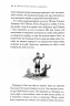 Морські пригоди «Зоряного мандрівника». Хроніки Нарнії. Книга 5 – Клайв Стейплз Льюїс (Укр) КСД (9786171513174) (564433)