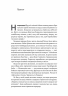 Людство. Оптимістична історія – Рутґер Бреґмен (Укр) Лабораторія (9786178053628) (524933)