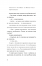 Незвичайна історія Бо і Тома – Тінеке Ґонінг (Укр) ВСЛ (9789664483343) (554933)