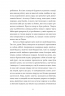 Інтернат. Жадан С. (Укр) Meridian Czernowitz (9786178024017) (505733)