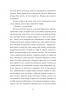 Інтернат. Жадан С. (Укр) Meridian Czernowitz (9786178024017) (505733)