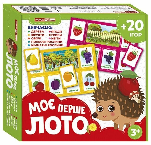 Моє перше лото Вивчаємо рослини (Укр) Ранок (4823077588990) (496933)