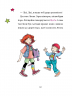 Чаклунка Лілі перевертає школу догори дриґом. Книга 1 (з наліпками). Кністер (Укр) BookChef (9789669932662) (458333)