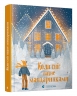 Коли сніг пахне мандаринками. Різдвяні оповідання (Укр) ВСЛ (9786176798491) (508533)