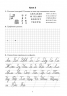 НУШ Українська мова 3 клас. Зошит з каліграфії – Дюдюнова Т. (Укр) Богдан (9789661065658) (548633)