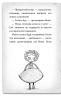 Детектив Мейзі Хітчінз, або Справа про таємний тунель. Голлі Вебб (Укр) BookChef (9786175481141) (498833)