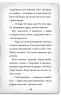 Детектив Мейзі Хітчінз, або Справа про таємний тунель. Голлі Вебб (Укр) BookChef (9786175481141) (498833)