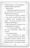 Детектив Мейзі Хітчінз, або Справа про таємний тунель. Голлі Вебб (Укр) BookChef (9786175481141) (498833)