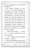 Детектив Мейзі Хітчінз, або Справа про таємний тунель. Голлі Вебб (Укр) BookChef (9786175481141) (498833)