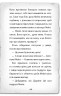 Детектив Мейзі Хітчінз, або Справа про таємний тунель. Голлі Вебб (Укр) BookChef (9786175481141) (498833)