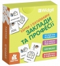 Заклади та професії. Картки з піктограмами (Укр/Англ) Кенгуру (9789667616380) (518833)