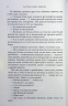 Ревнивець та інші історії. Ю Несбьо (Укр) КМ-Букс (9789669488053) (508933)