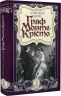 Граф Монте-Крісто. Том 3. Александр Дюма (Укр) Богдан (9789661059466) (509133)
