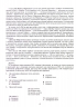 НМТ 2026 Українська література. Довідник та завдання. Авраменко О. (Укр) Талант (9789669892256) (519133)