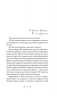 Легенда про Безголового. Кокотюха А. (Укр) Богдан (9789661050920) (509333)