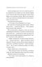 Новий відвідувач кафе на краю світу – Джон П. Стрелекі (Укр) Vivat (9786171706514) (519733)