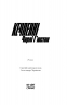 Кечпенні – Чарлі Г’юстон (Укр) Ще одну сторінку (9786175226131) (560234)