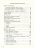 Листи в Україну – Юрій Андрухович (Укр) А-ба-ба-га-ла-ма-га (9786175850459) (542134)
